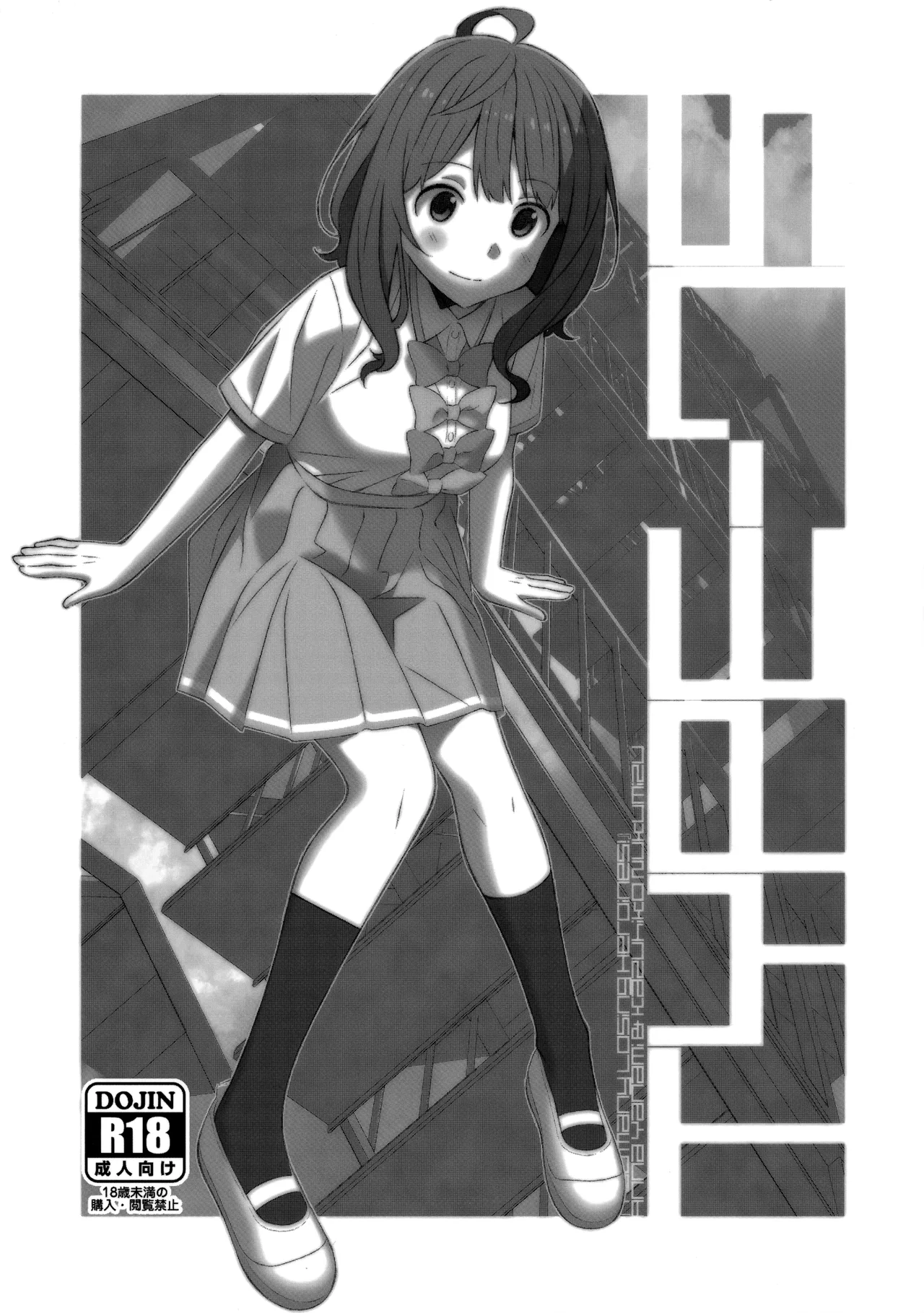TYPE-75 - 167186