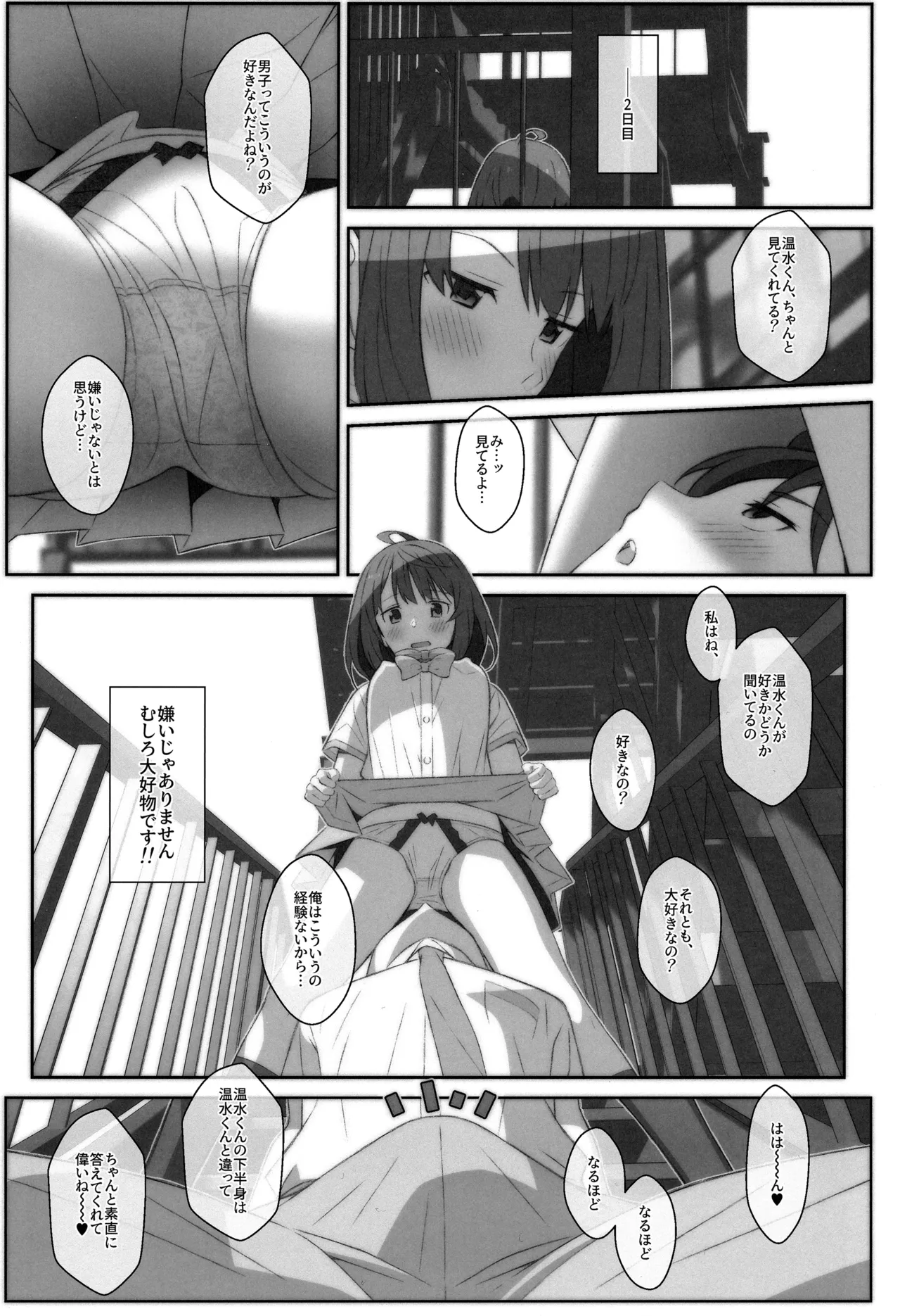 TYPE-75 - 167191