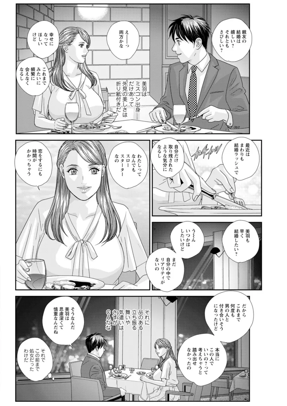 ホットロッドデラックス - 167615