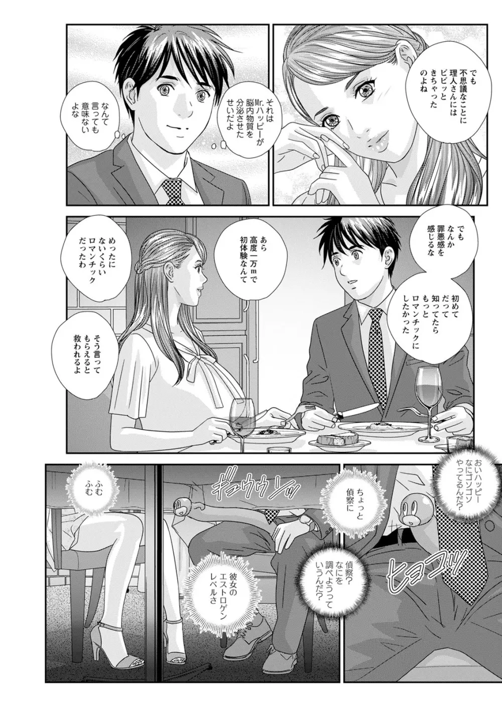 ホットロッドデラックス - 167616