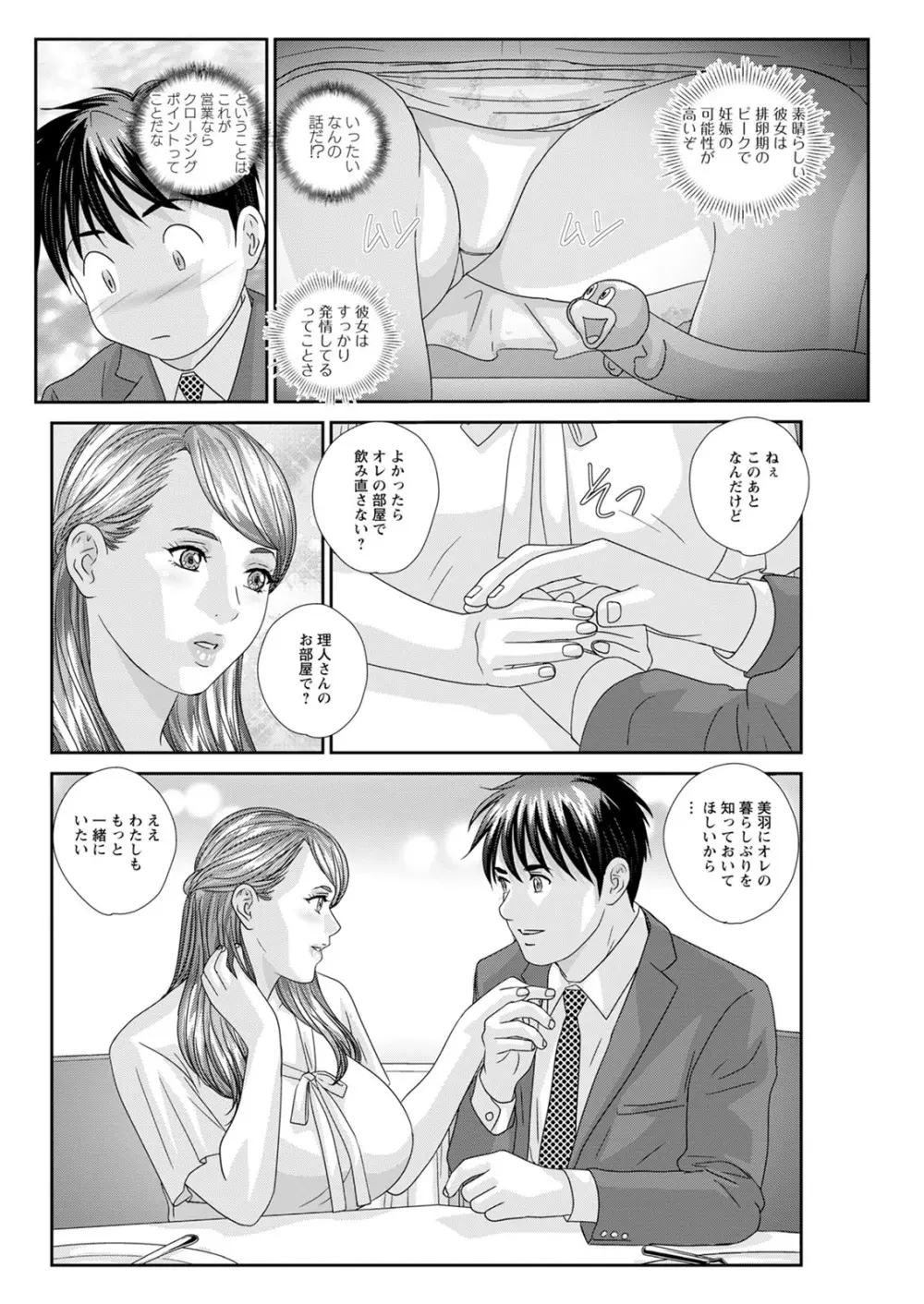ホットロッドデラックス - 167617