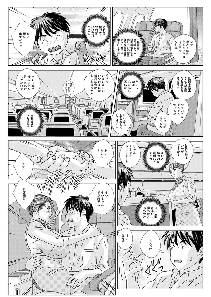 ホットロッドデラックス - 167523