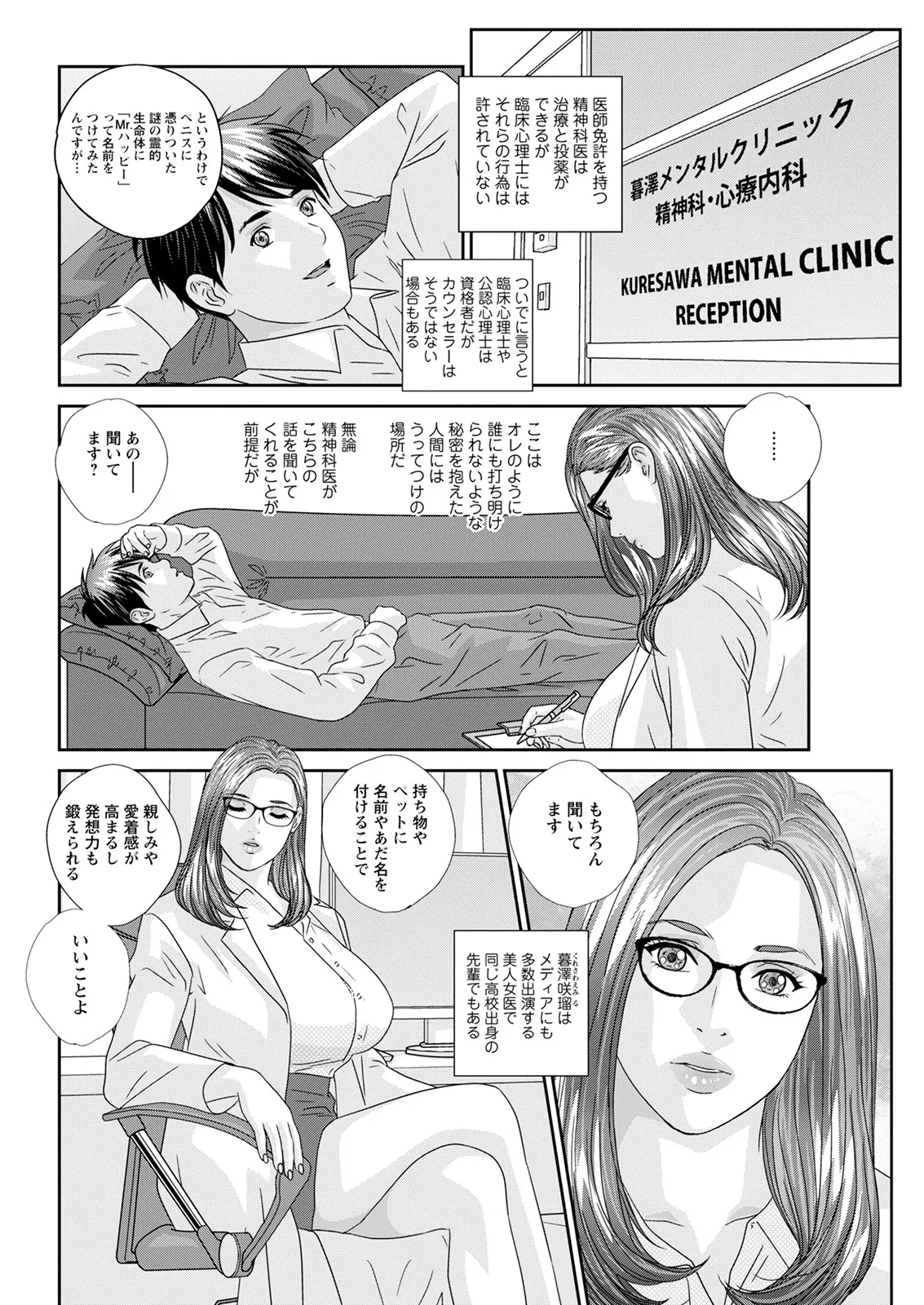 ホットロッドデラックス - 167651