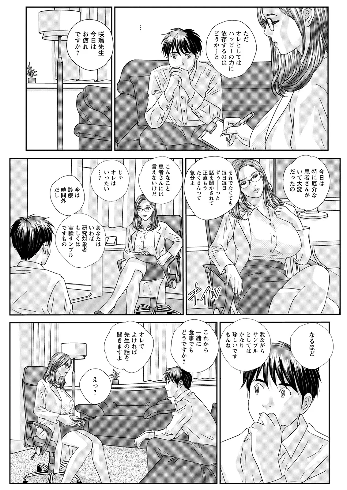 ホットロッドデラックス - 167652