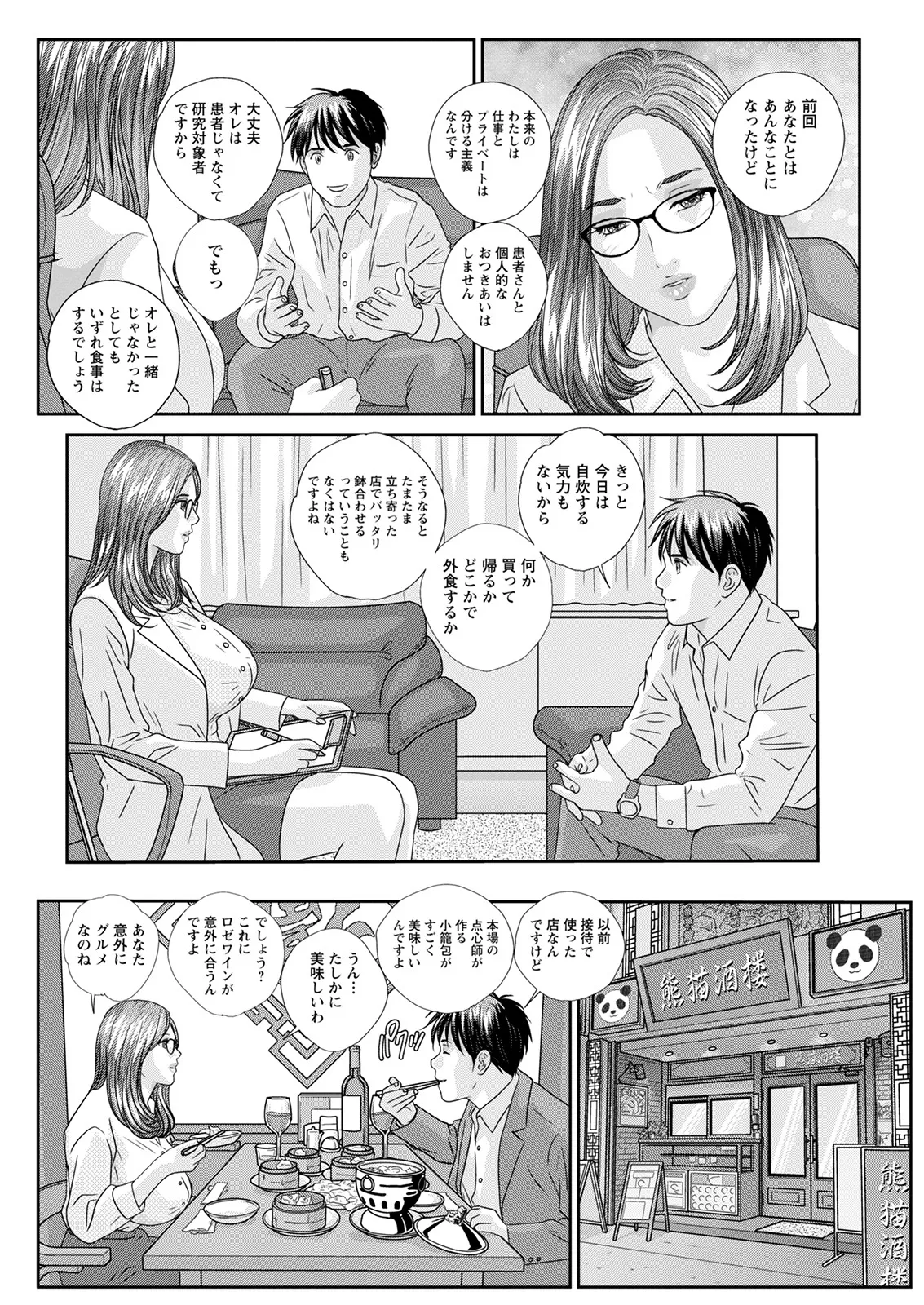 ホットロッドデラックス - 167653