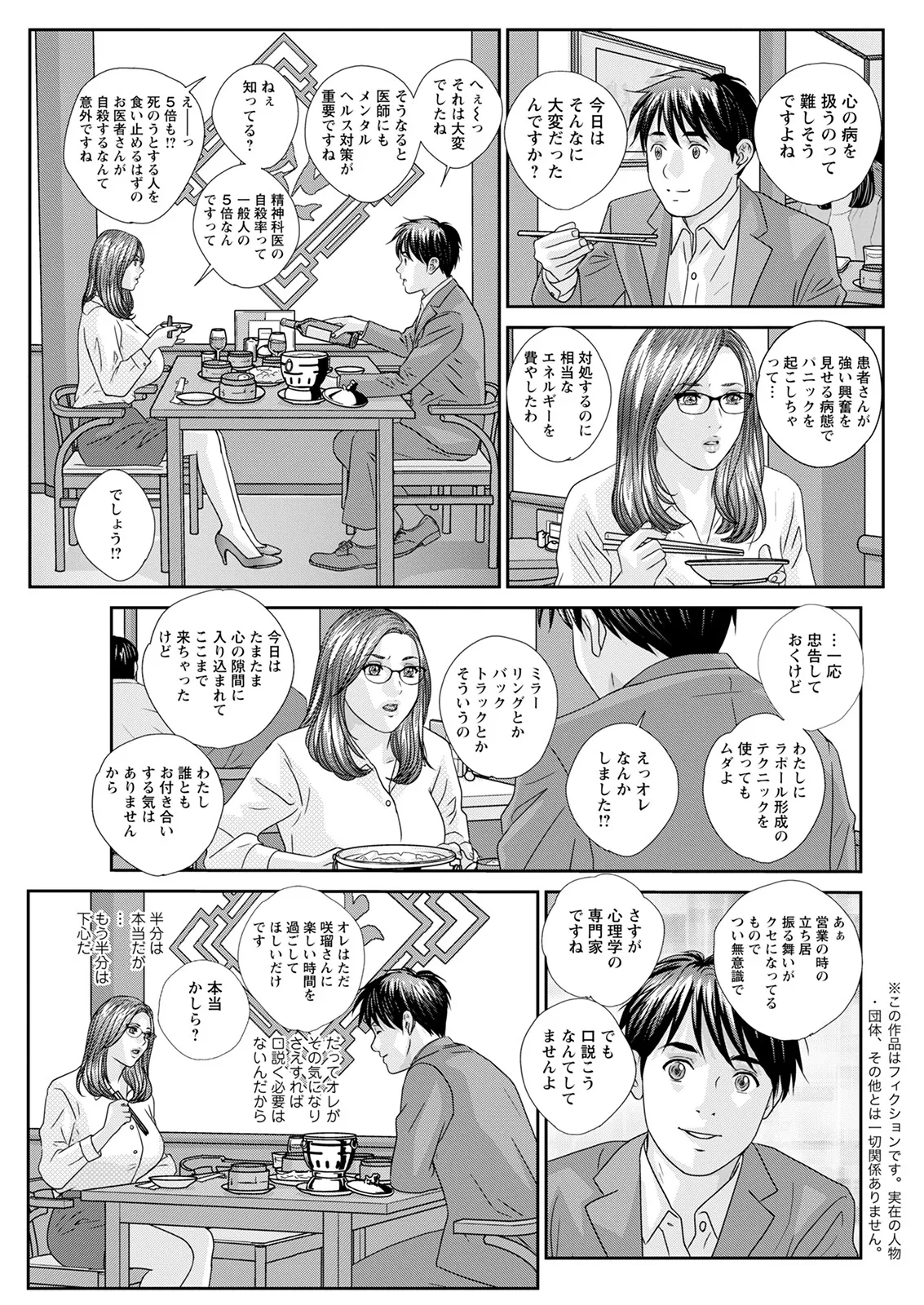 ホットロッドデラックス - 167654