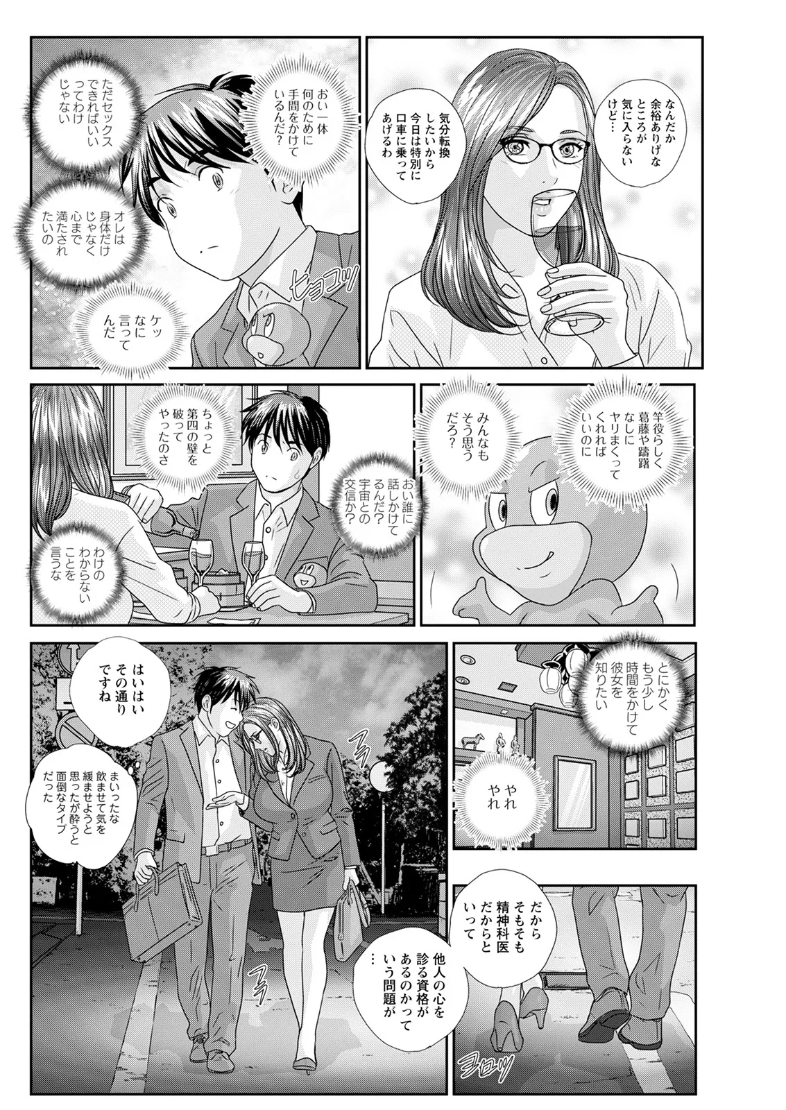 ホットロッドデラックス - 167655