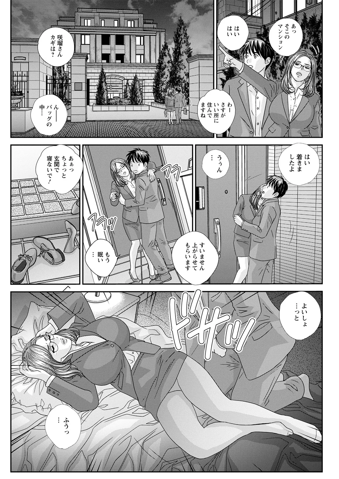 ホットロッドデラックス - 167656
