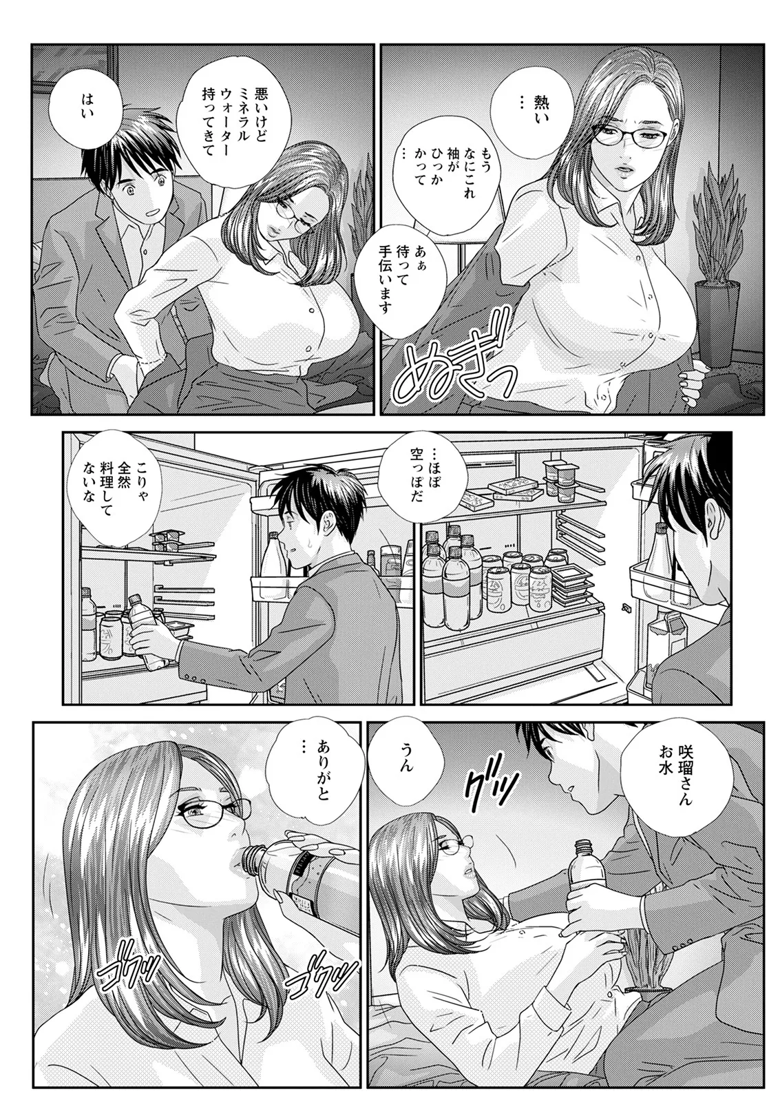 ホットロッドデラックス - 167657