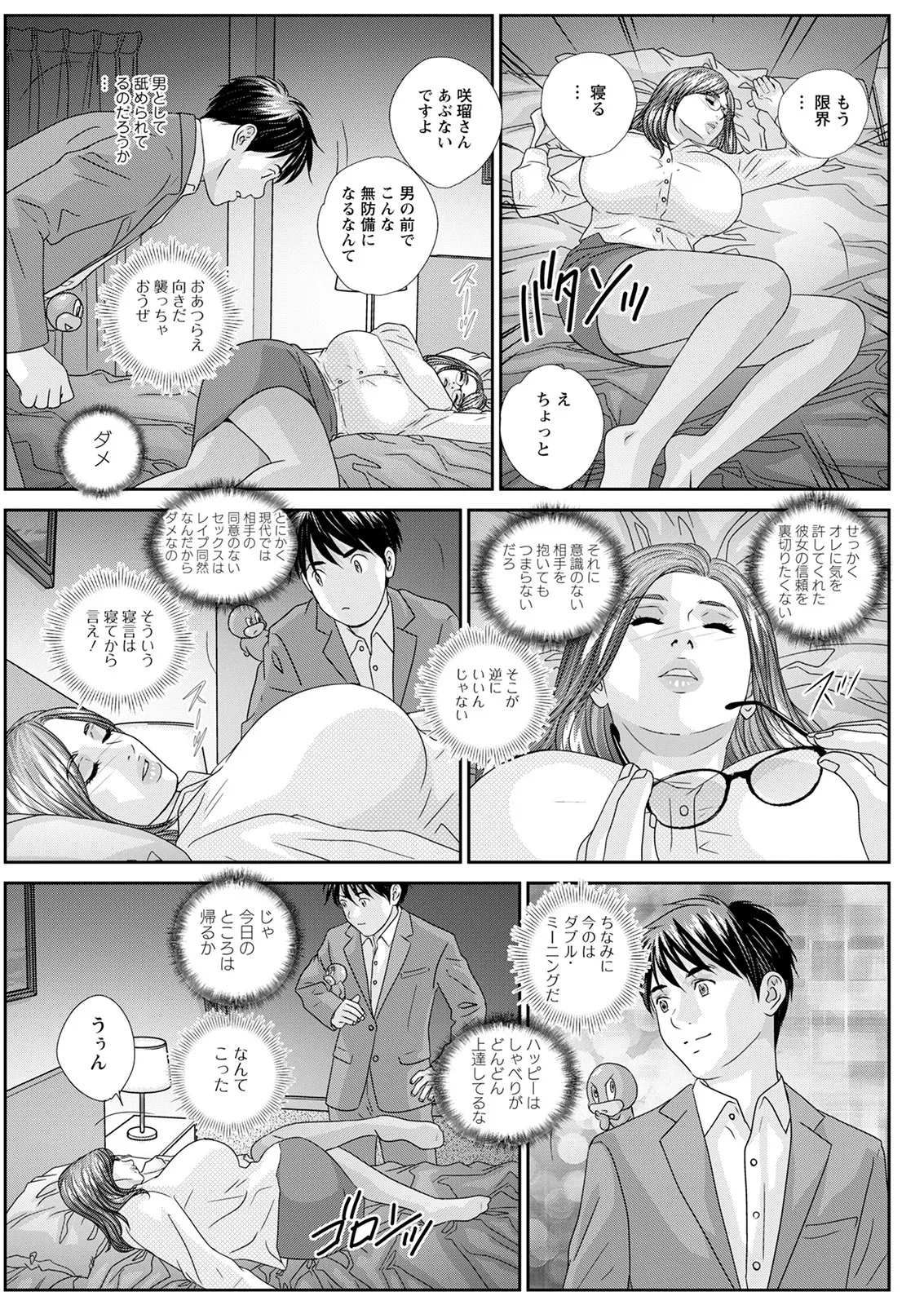 ホットロッドデラックス - 167658