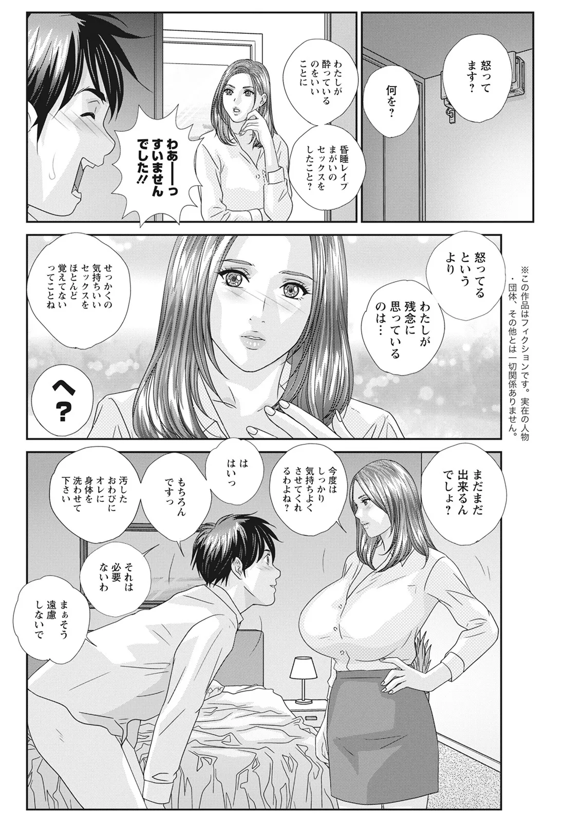 ホットロッドデラックス - 167671
