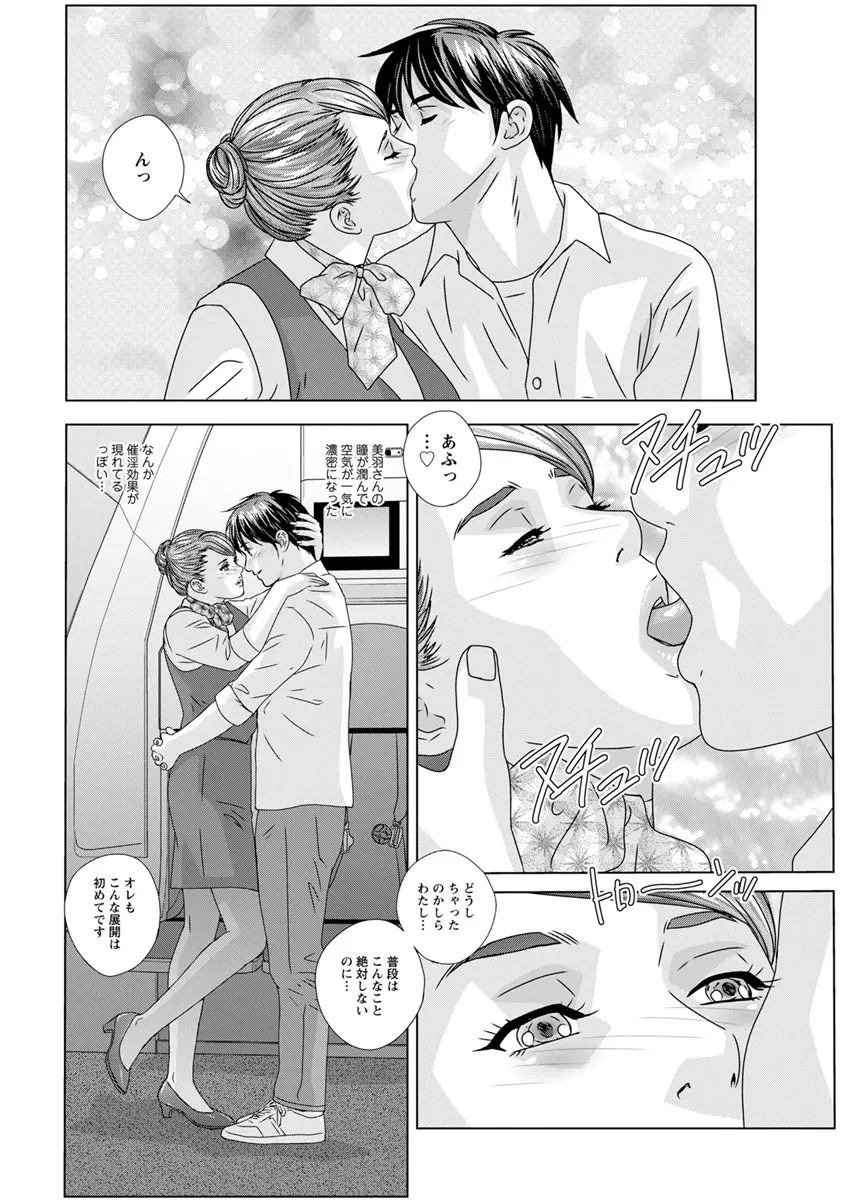 ホットロッドデラックス - 167527