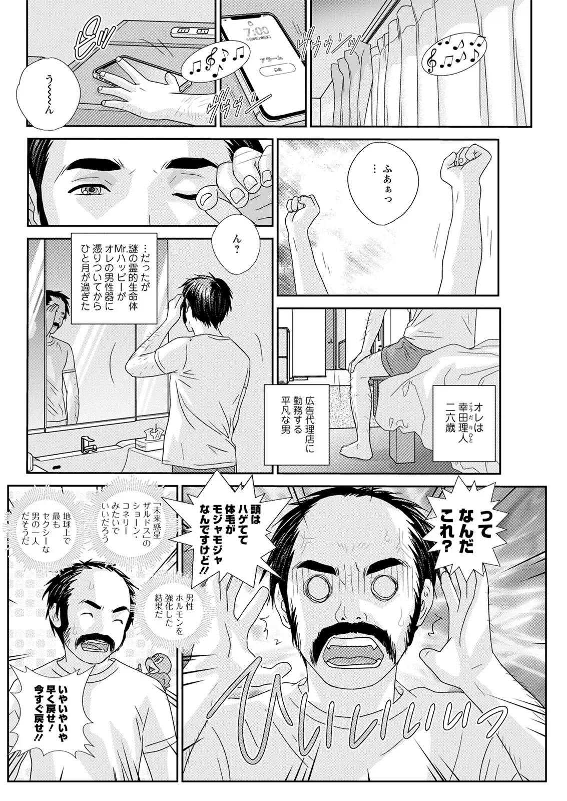 ホットロッドデラックス - 167695