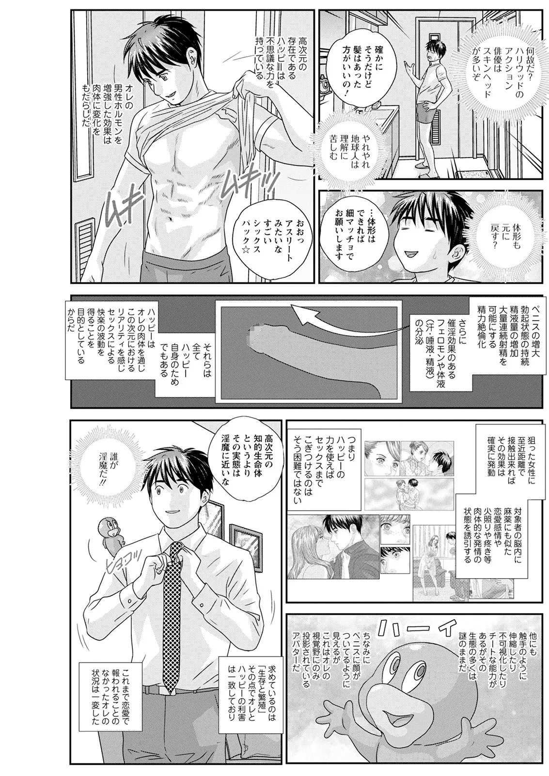 ホットロッドデラックス - 167696