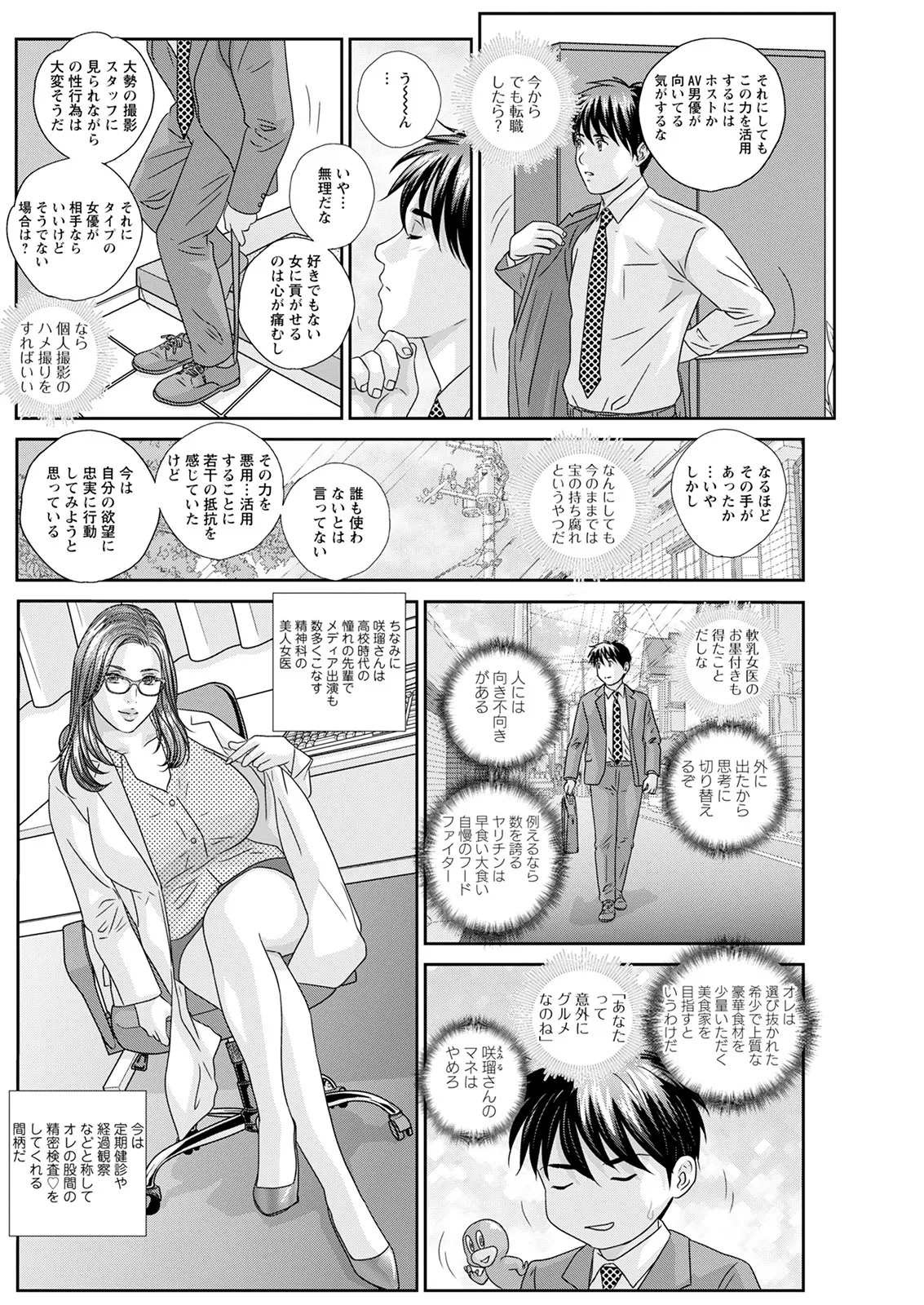 ホットロッドデラックス - 167697