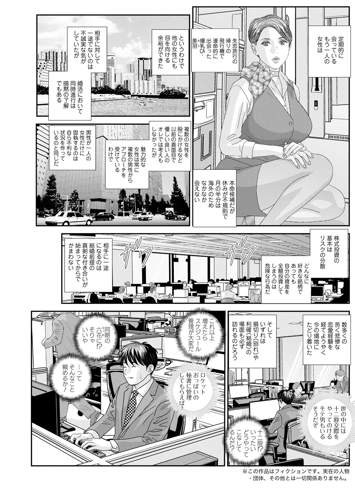 ホットロッドデラックス - 167698