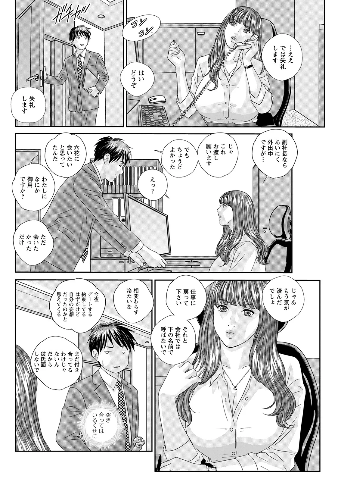 ホットロッドデラックス - 167701