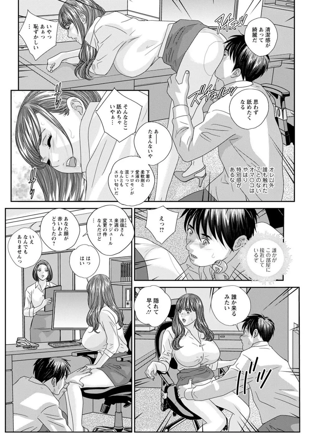 ホットロッドデラックス - 167705