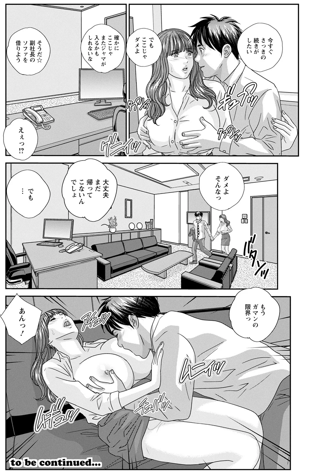 ホットロッドデラックス - 167709