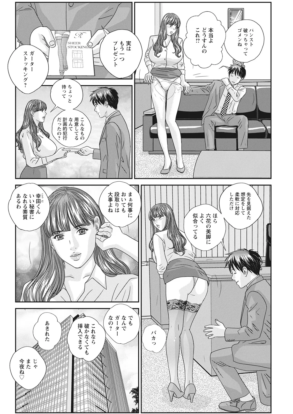 ホットロッドデラックス - 167717