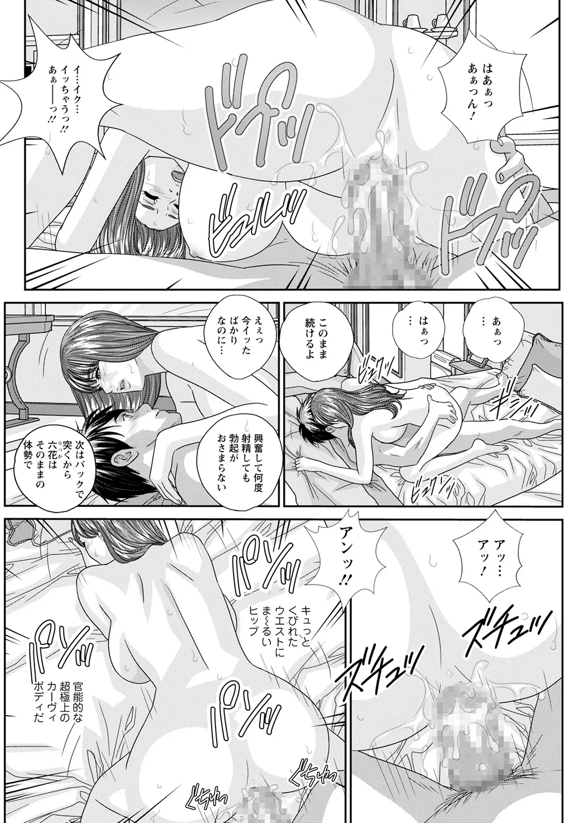 ホットロッドデラックス - 167731