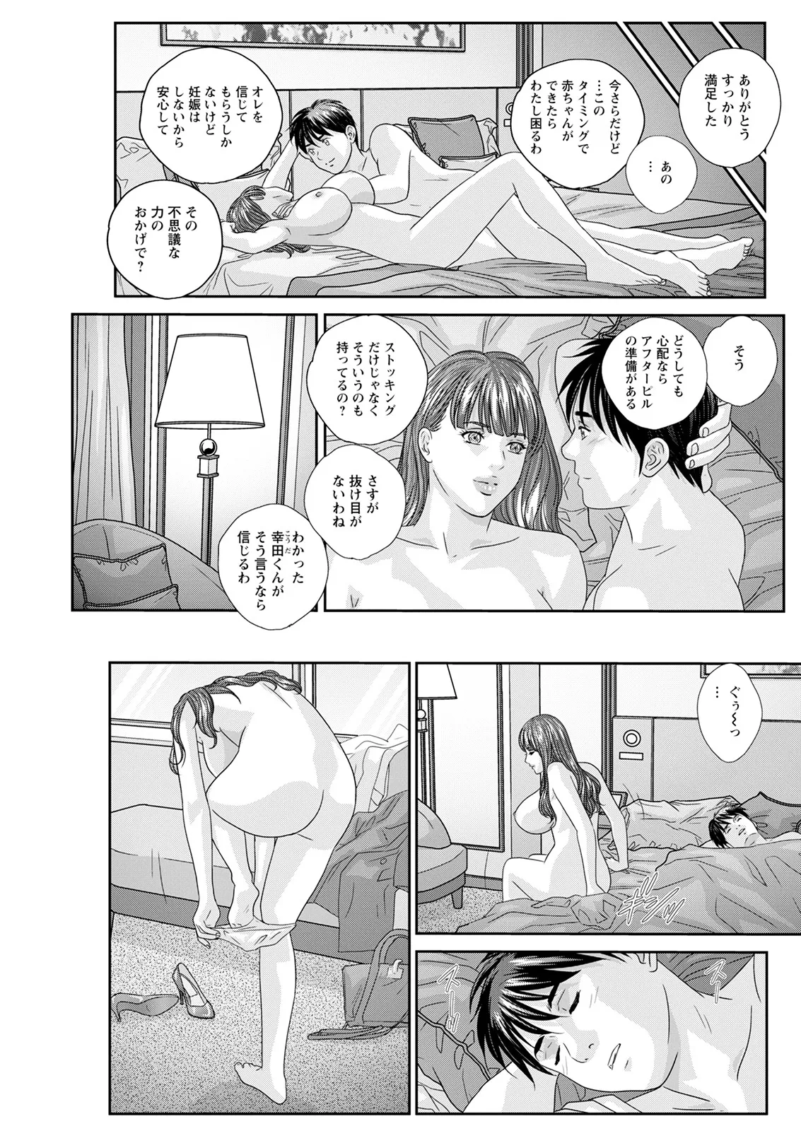 ホットロッドデラックス - 167738