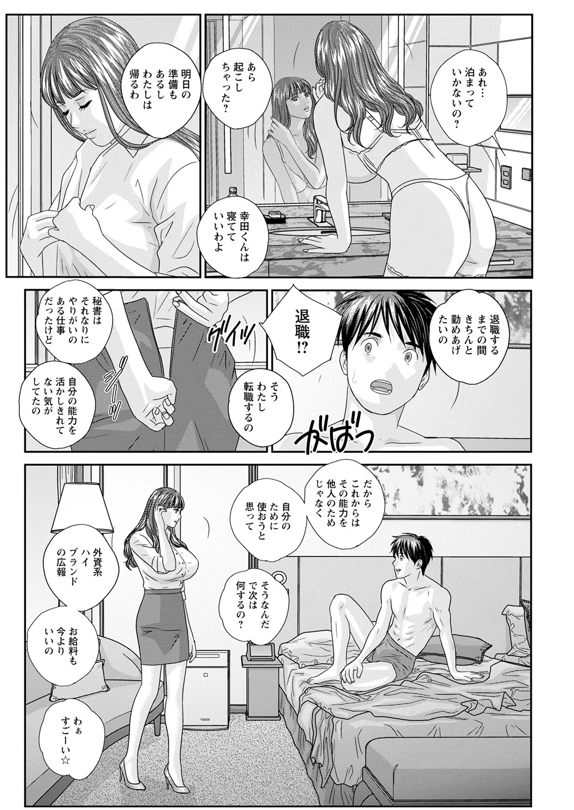 ホットロッドデラックス - 167739