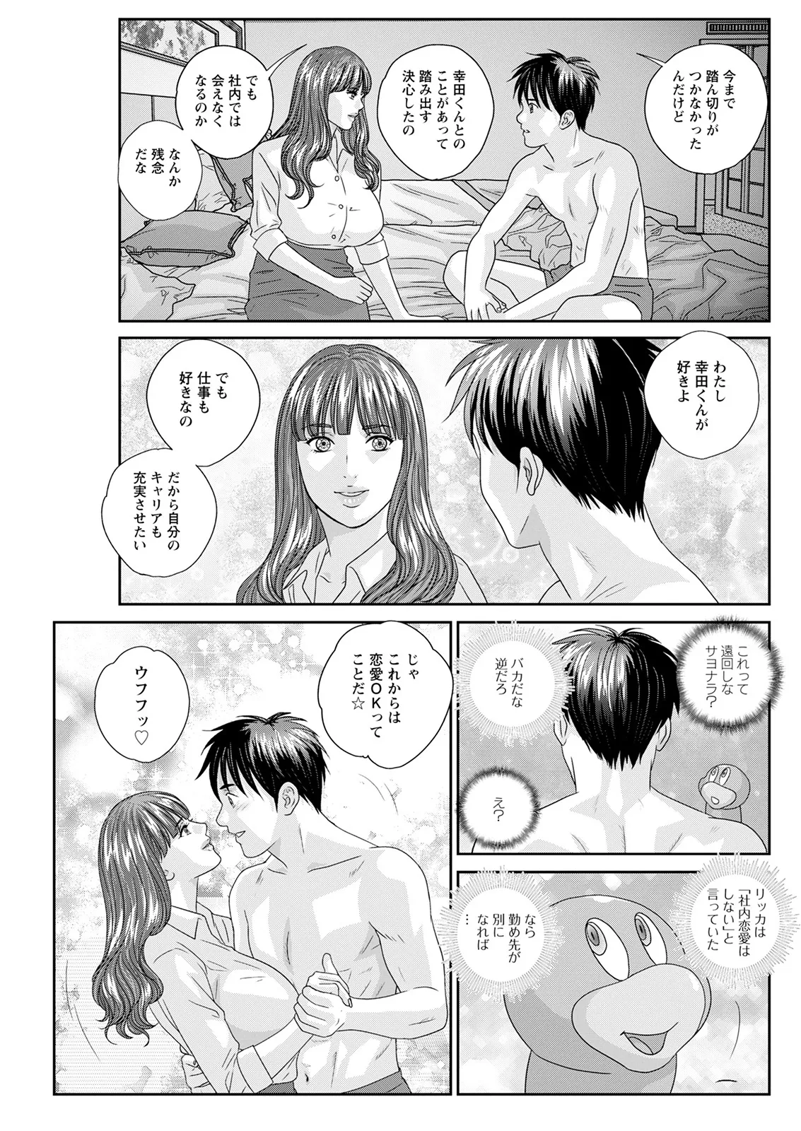 ホットロッドデラックス - 167740