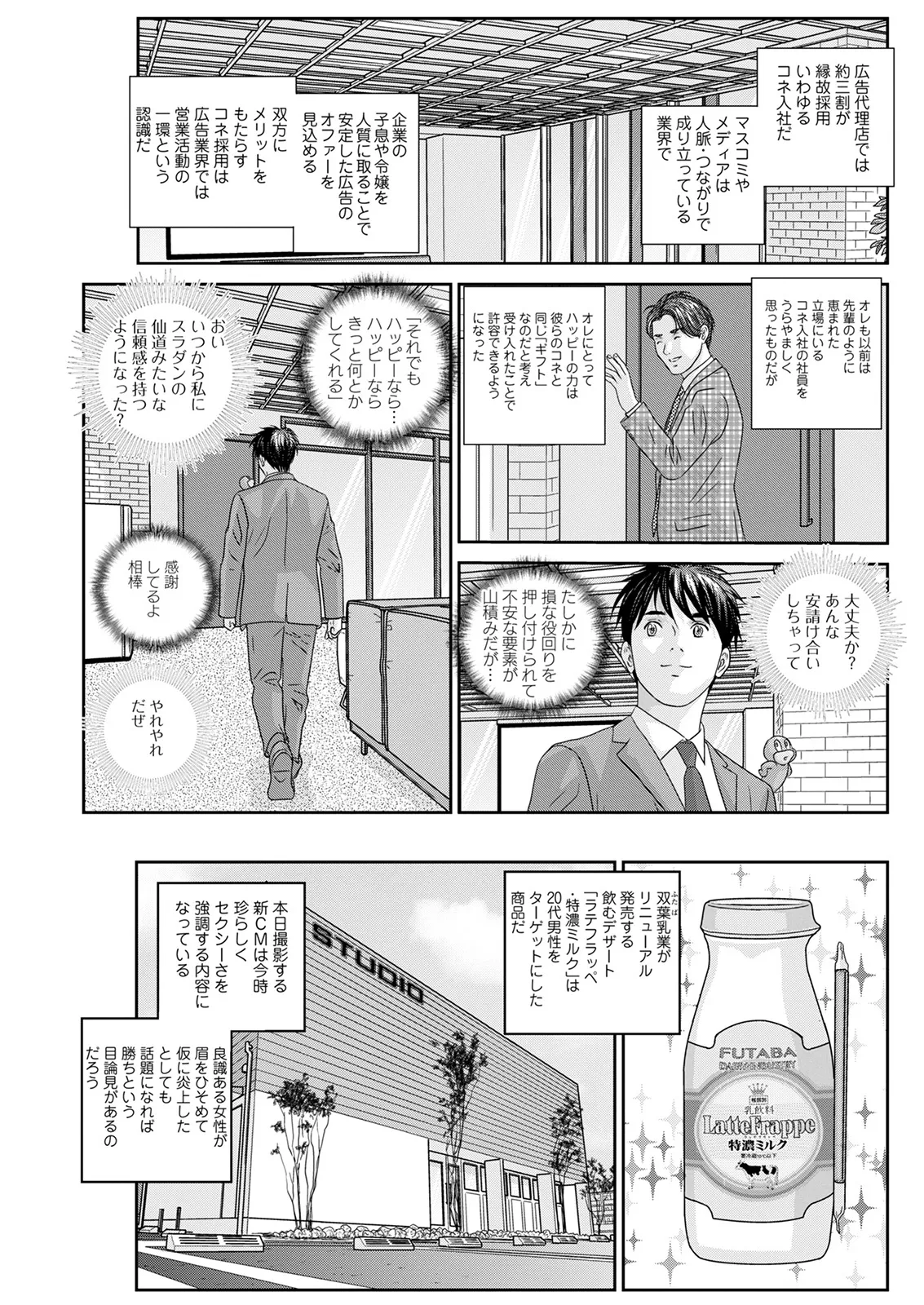 ホットロッドデラックス - 167744