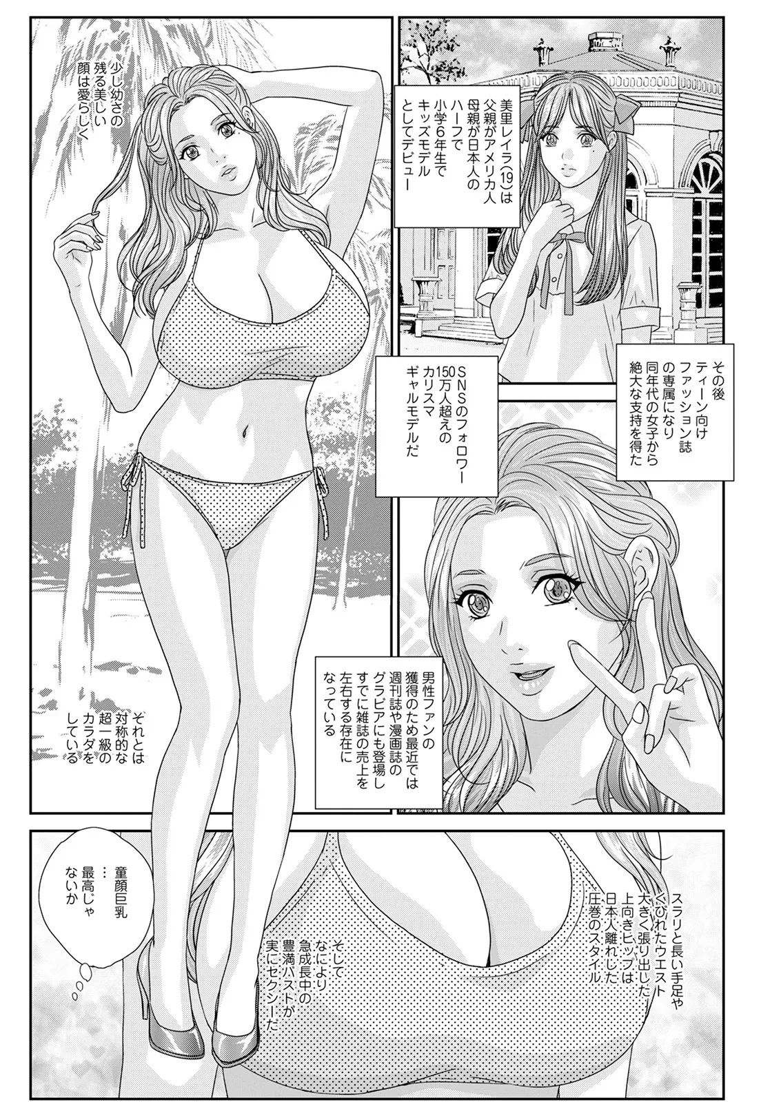 ホットロッドデラックス - 167745