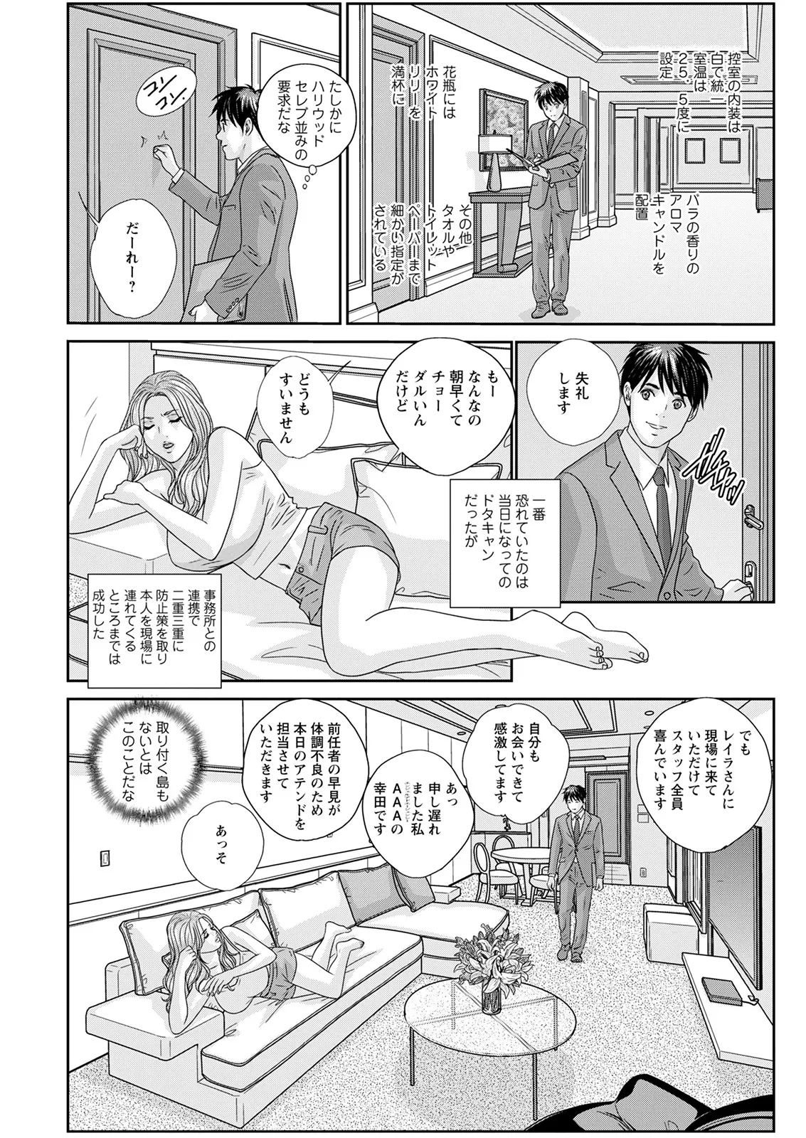 ホットロッドデラックス - 167746
