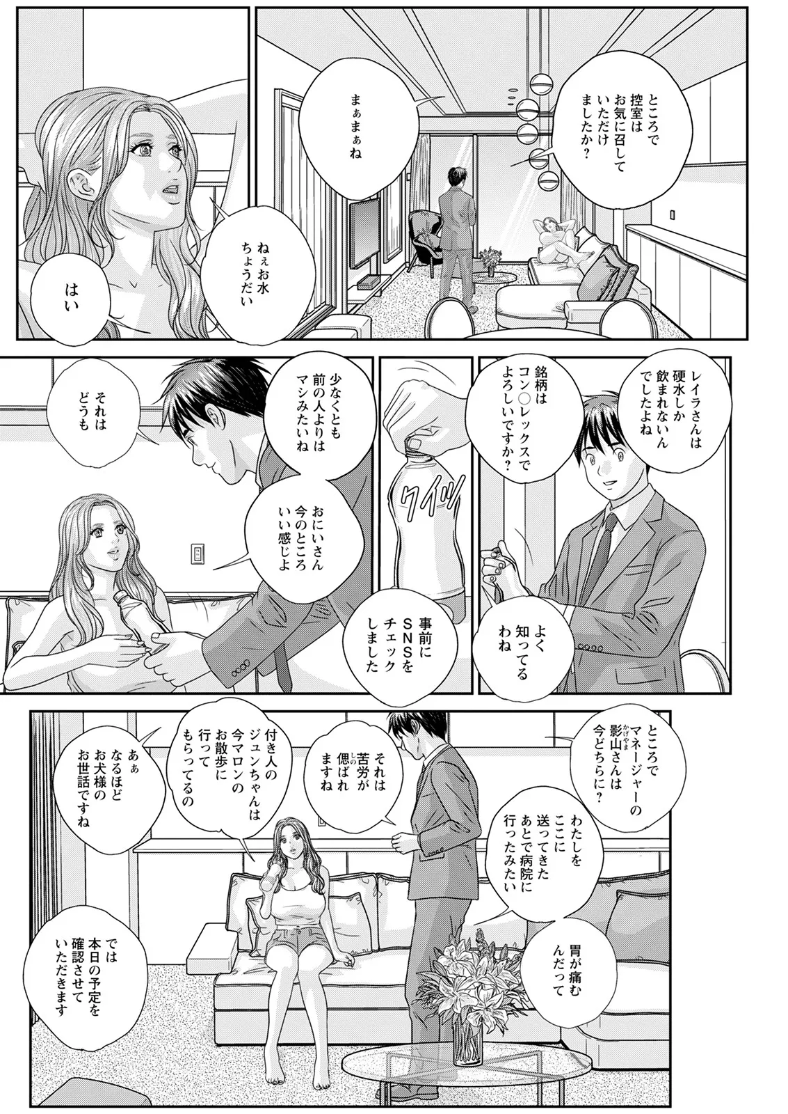 ホットロッドデラックス - 167747