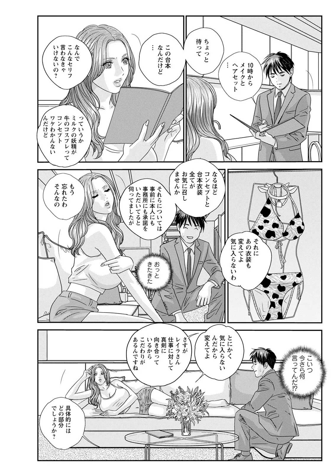ホットロッドデラックス - 167748