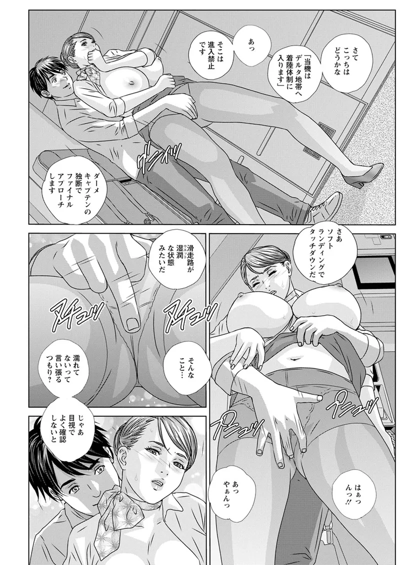 ホットロッドデラックス - 167534
