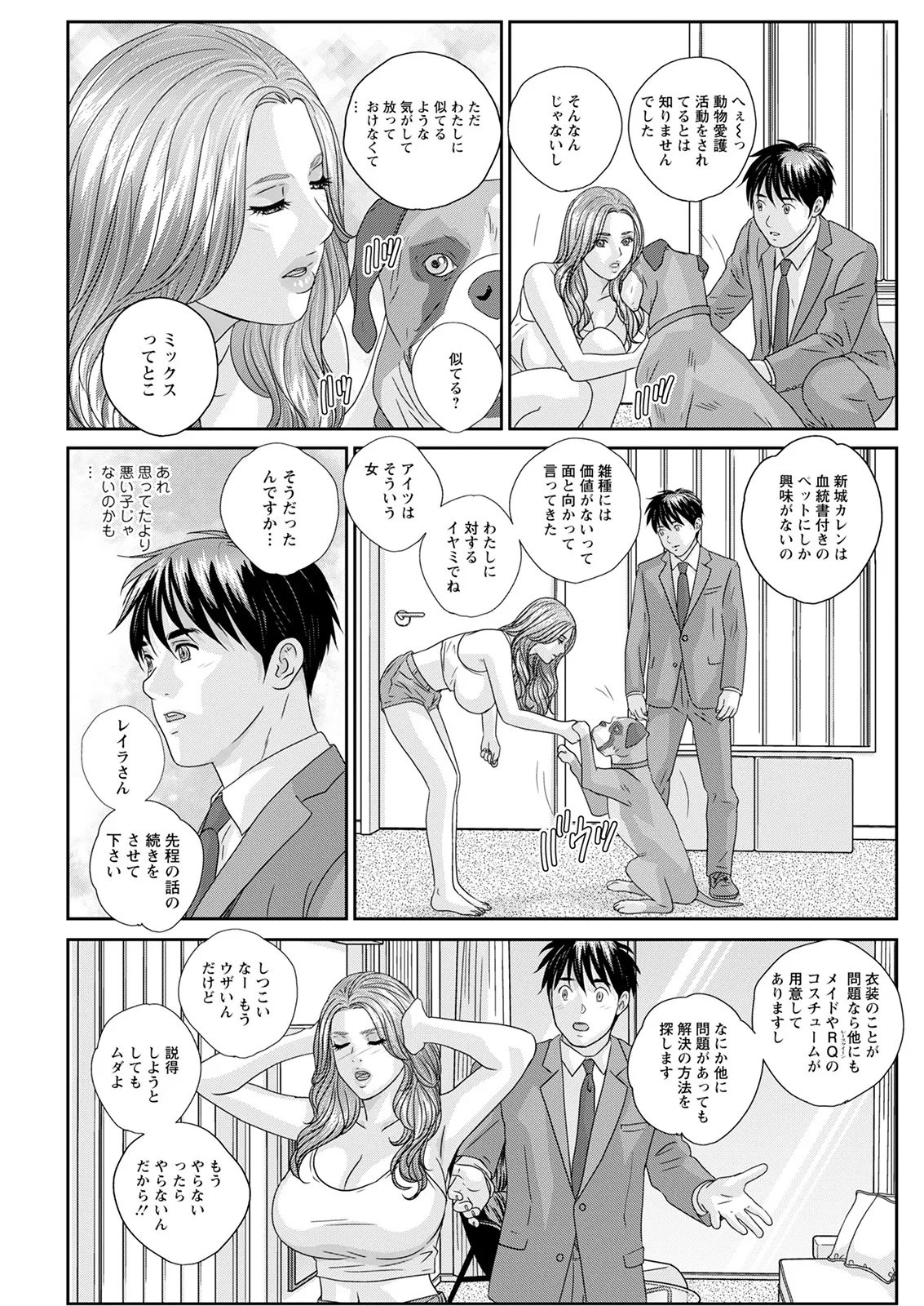 ホットロッドデラックス - 167754