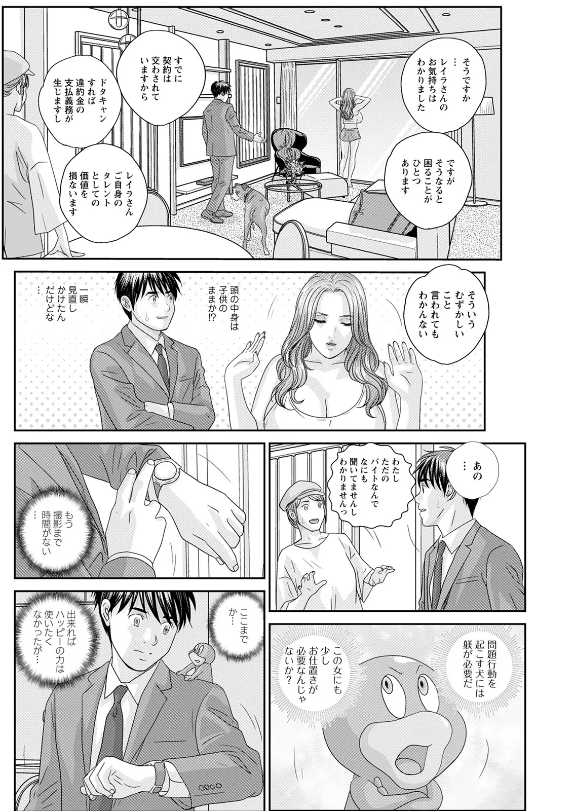 ホットロッドデラックス - 167755