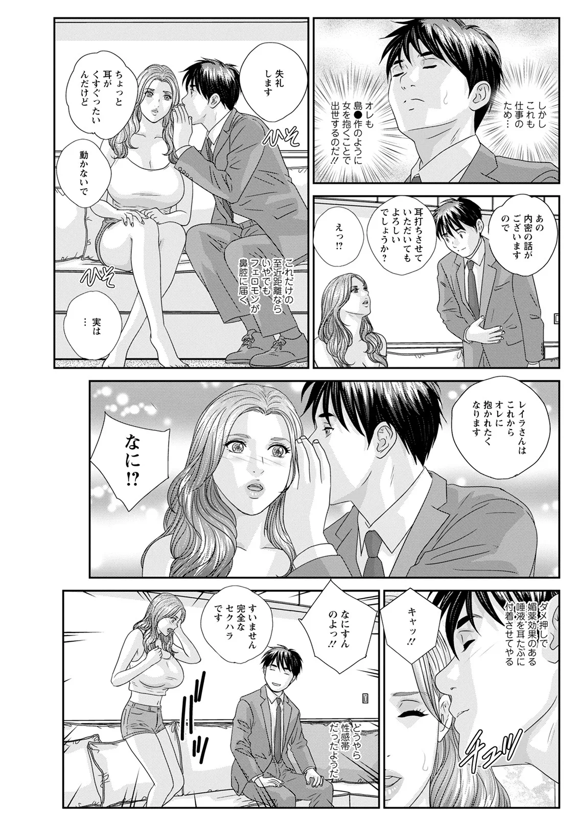 ホットロッドデラックス - 167756
