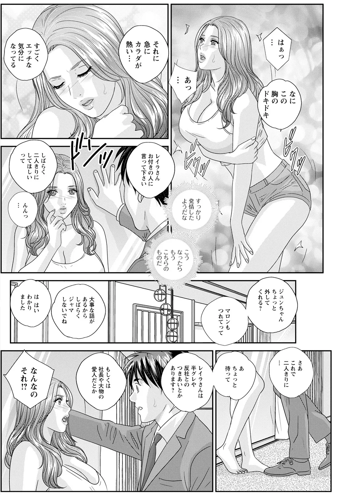 ホットロッドデラックス - 167757