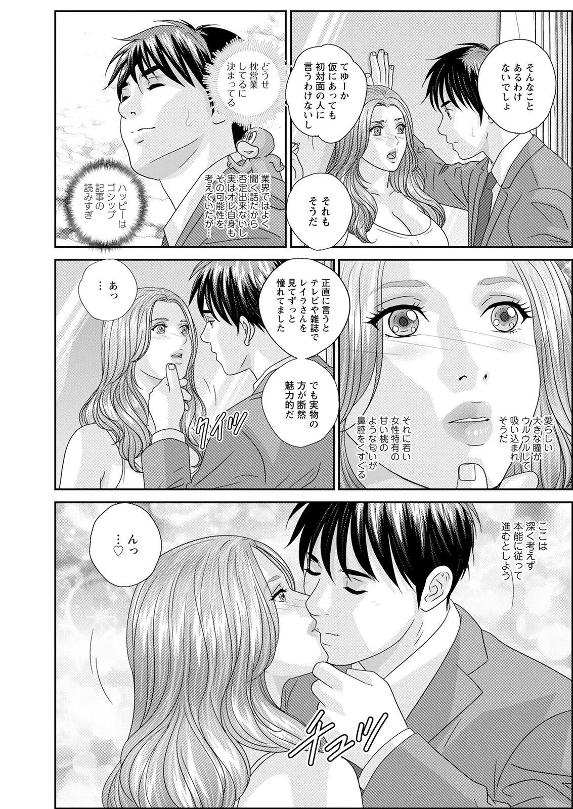 ホットロッドデラックス - 167758