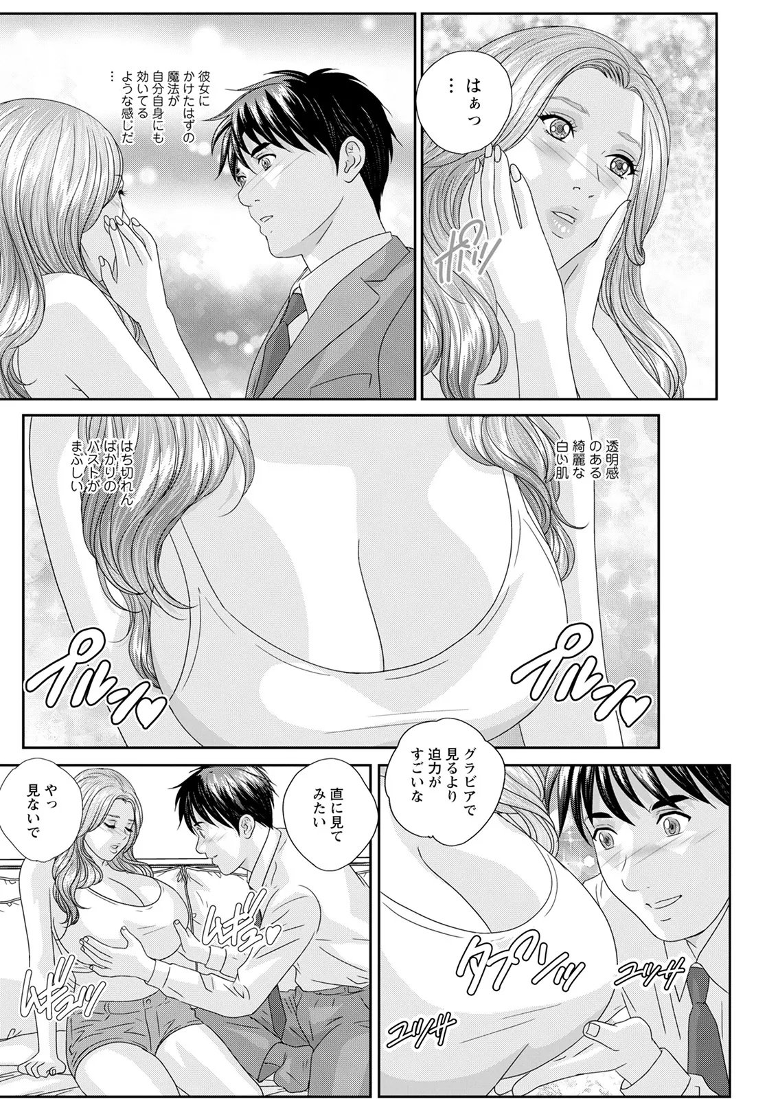 ホットロッドデラックス - 167759