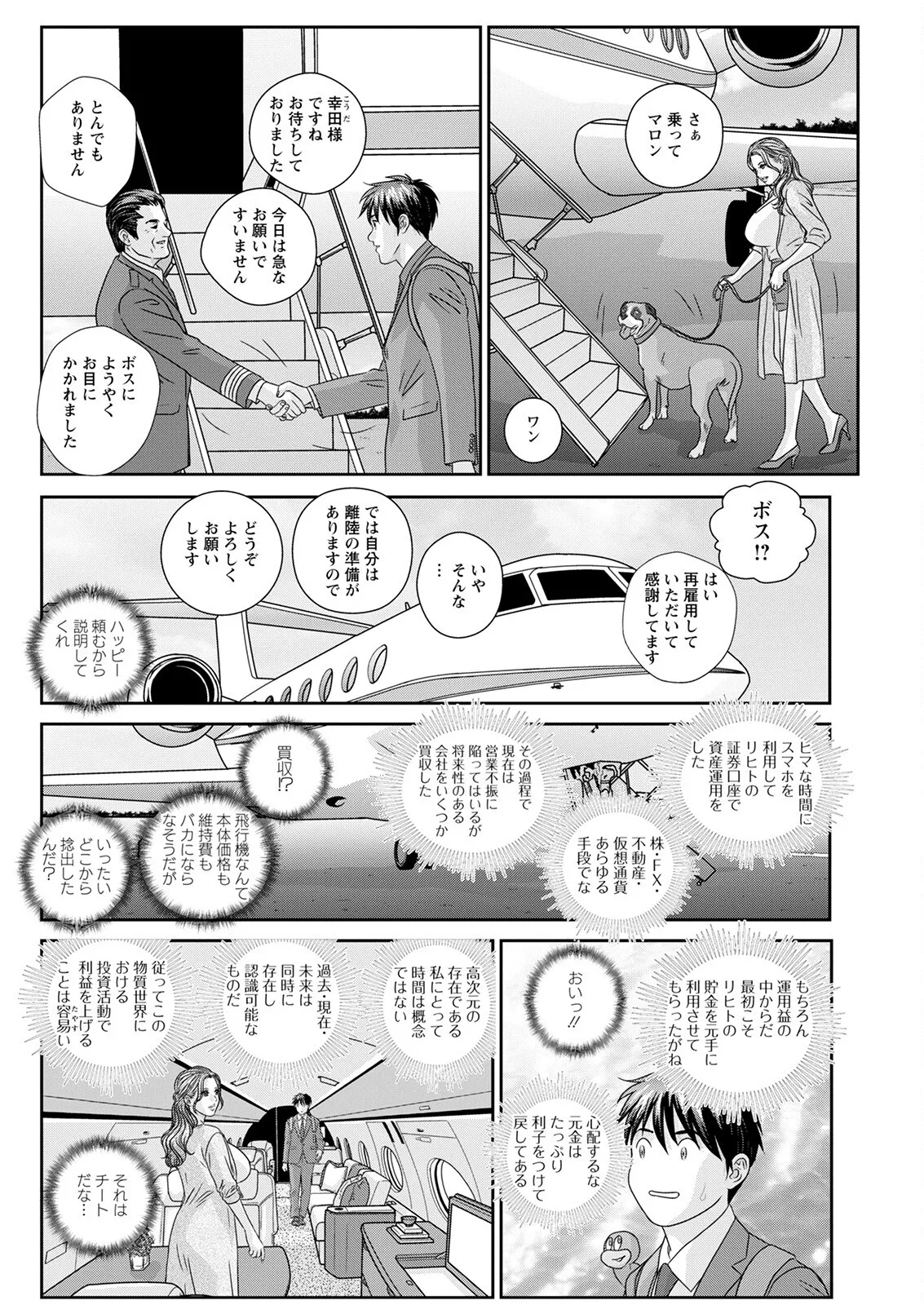 ホットロッドデラックス - 167793