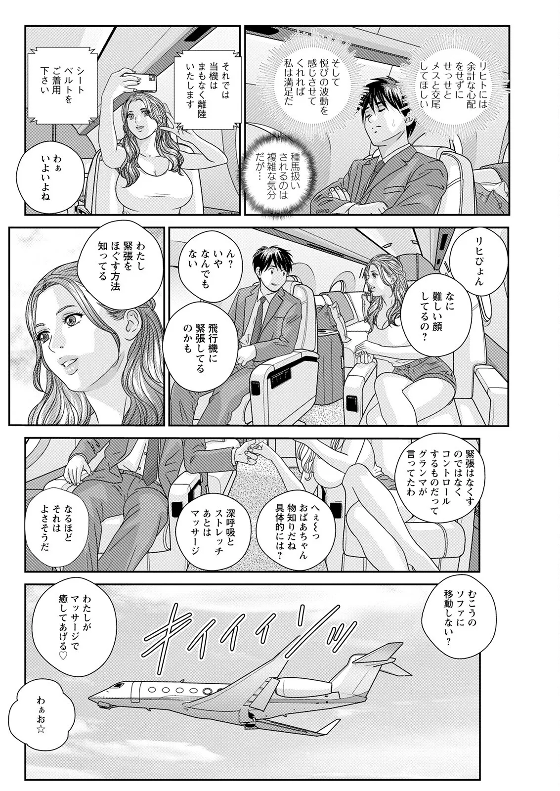 ホットロッドデラックス - 167795