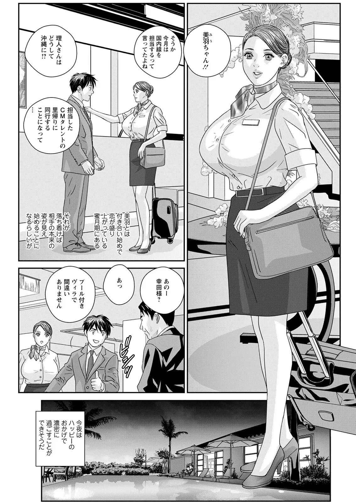 ホットロッドデラックス - 167798