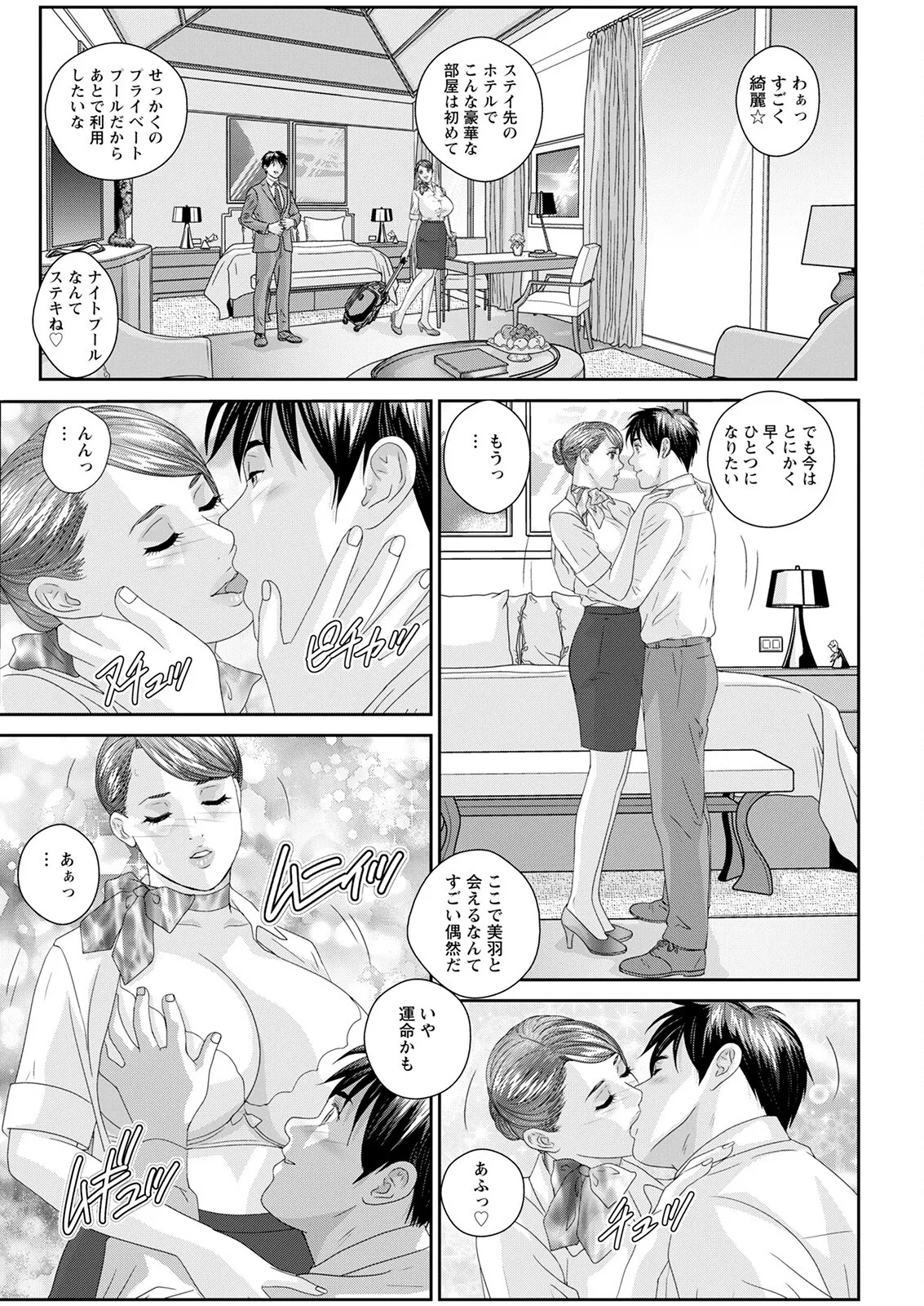 ホットロッドデラックス - 167799