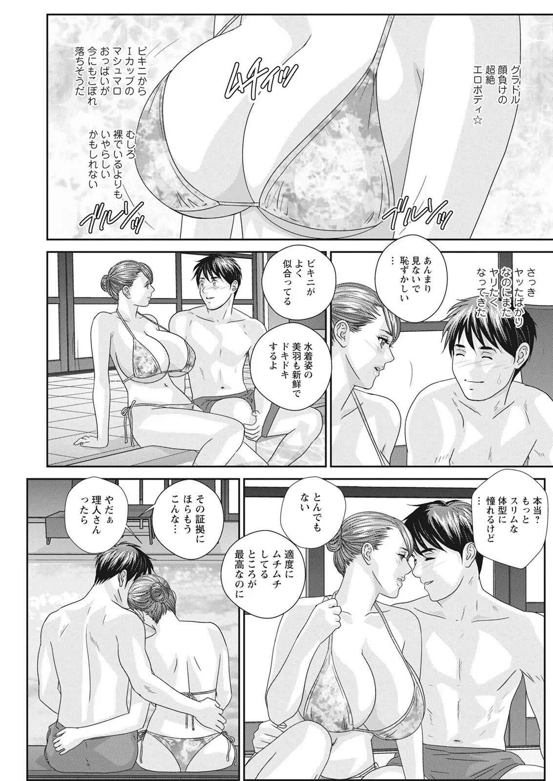 ホットロッドデラックス - 167812