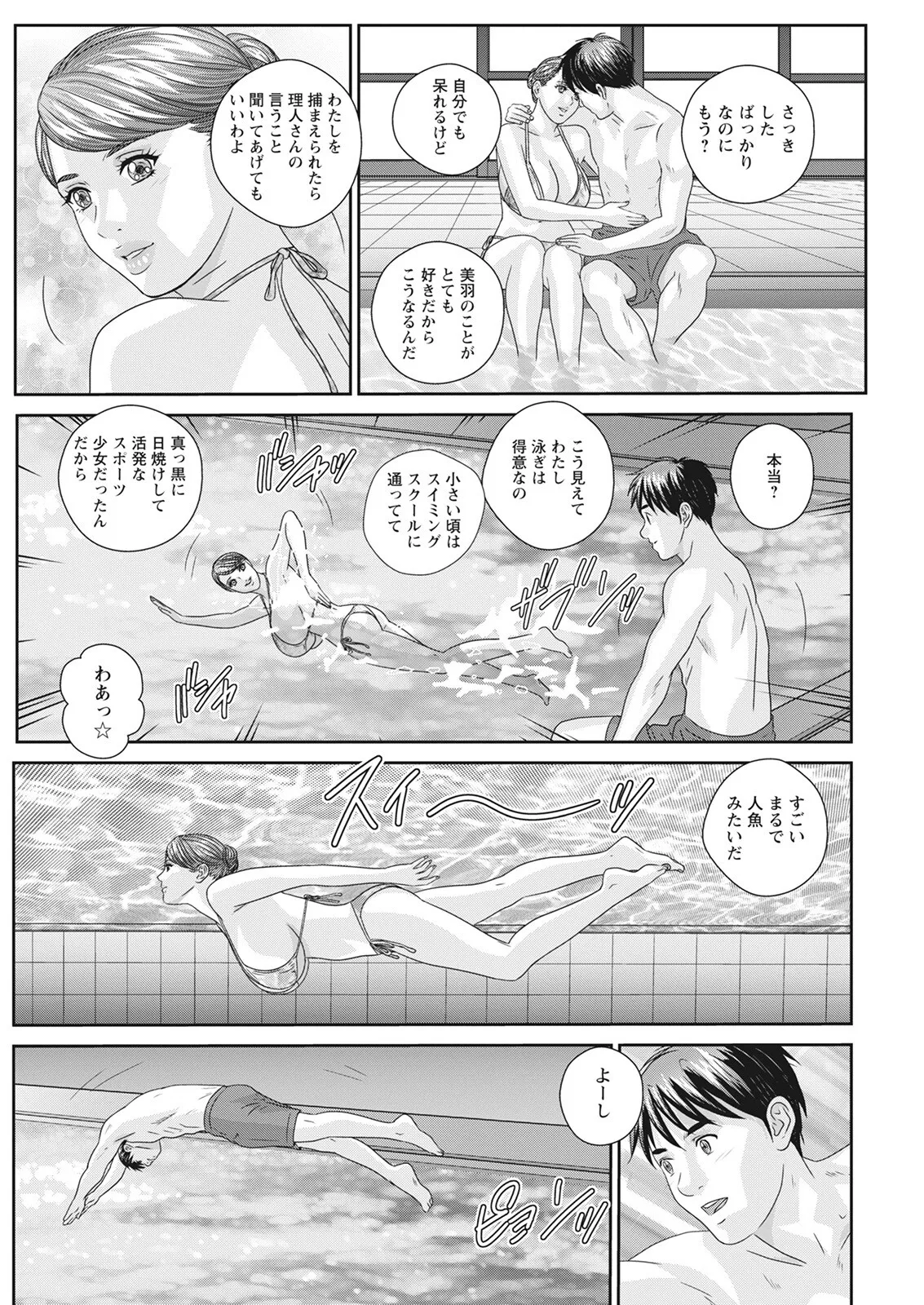 ホットロッドデラックス - 167813