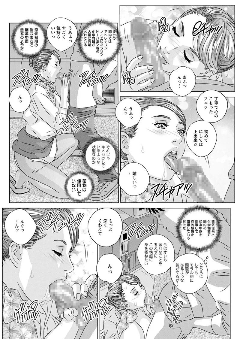 ホットロッドデラックス - 167541