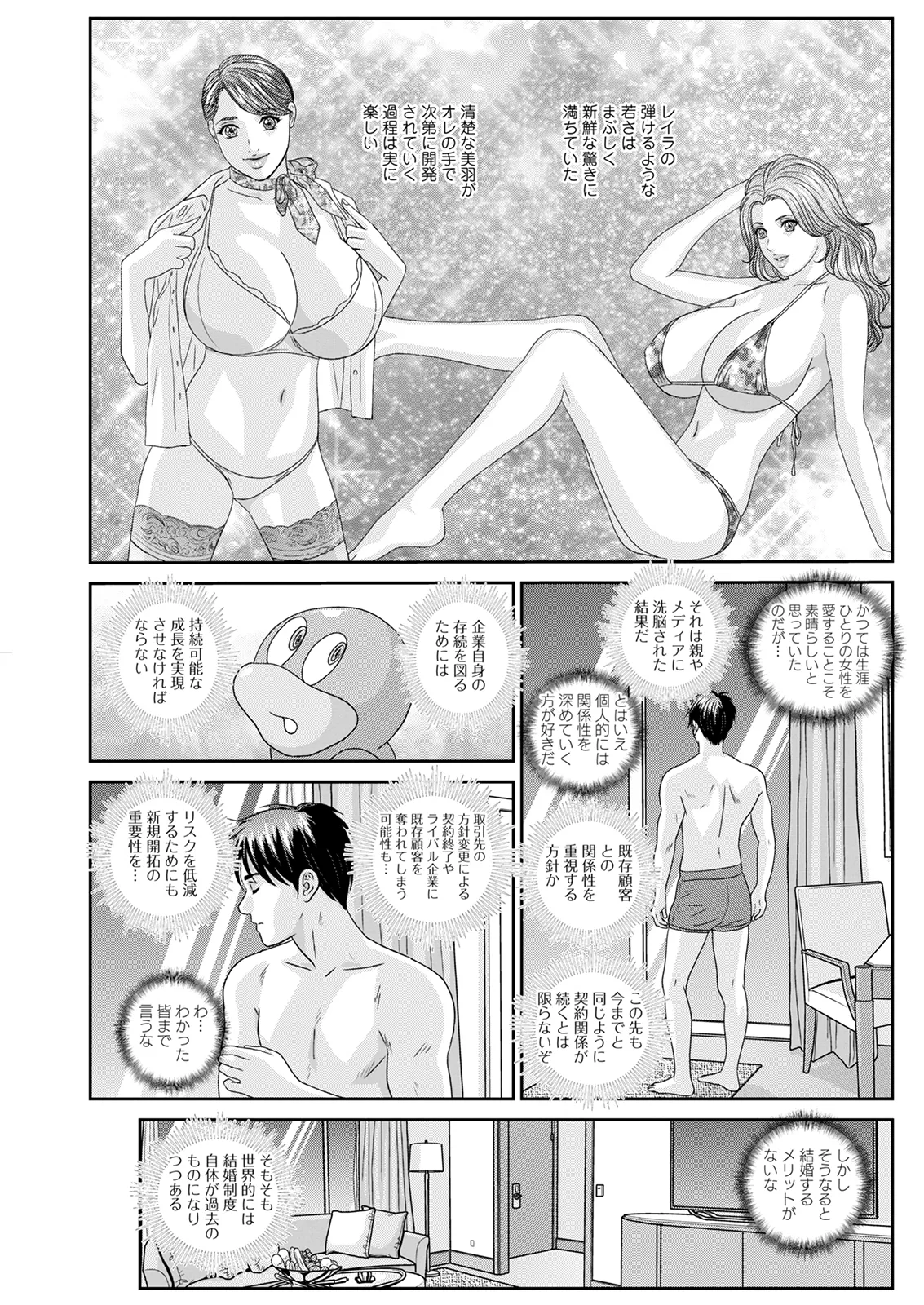 ホットロッドデラックス - 167832
