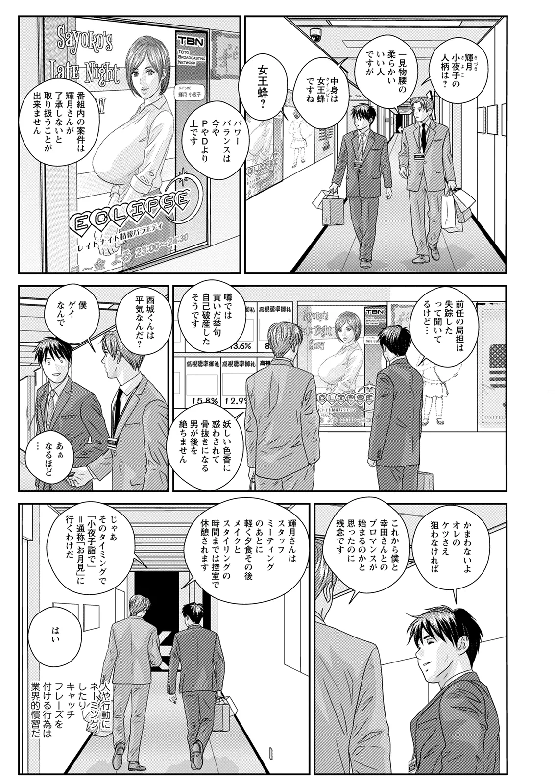 ホットロッドデラックス - 167835
