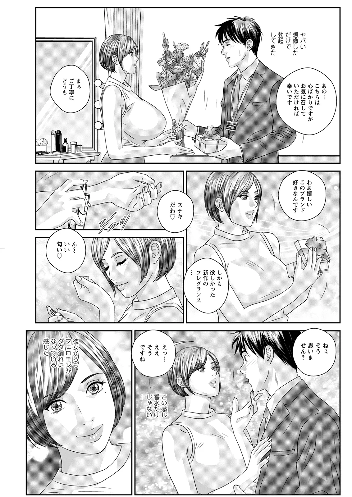 ホットロッドデラックス - 167838